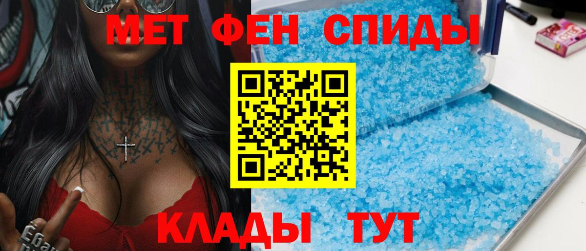 АМФЕТАМИН 97% Вольск