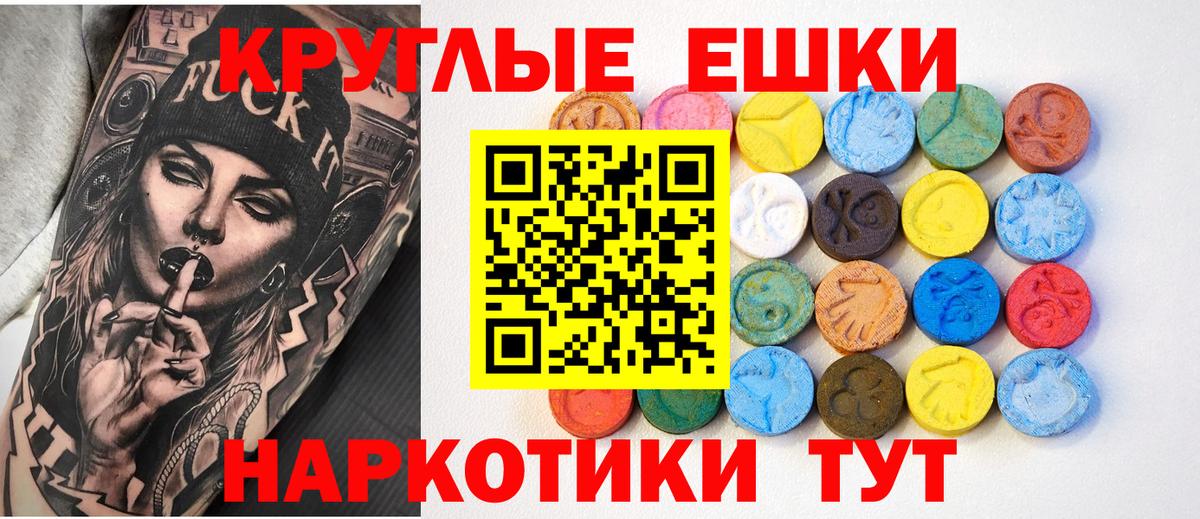 Ecstasy louis Vuitton  Экстази DUBAI  Вход с VPN  Ecstasy  Вольск 