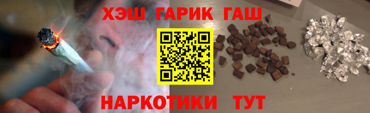 ГАШ 40% ТГК Вольск