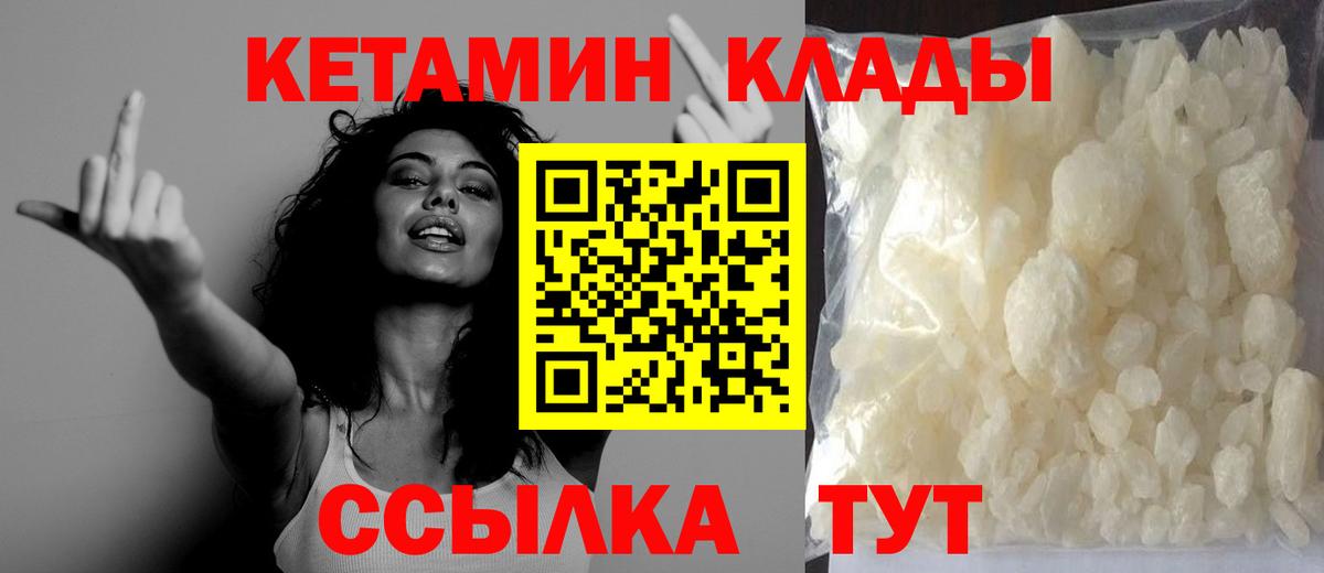 Каннабис  Вольск  Вход с VPN  ГАШ  МЕТАМФЕТАМИН  COCAIN  Наркошоп  Мефедрон   Гашиш 