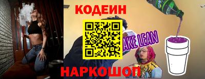 mix Аша