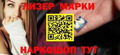 марки lsd Баксан