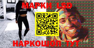 марки lsd Баксан