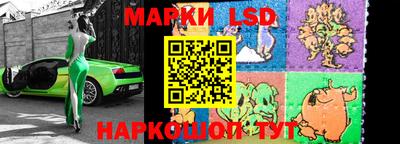 марки lsd Баксан