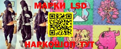 марки lsd Баксан