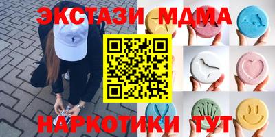 марки lsd Баксан