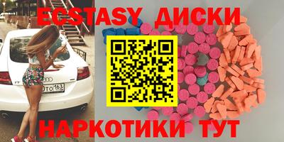 марки lsd Баксан