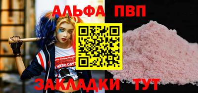 mix Аша