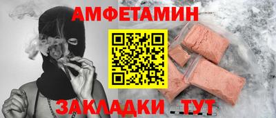 MDMA Ачхой-Мартан