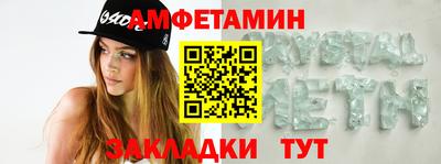 mix Аша