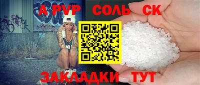 MDMA Ачхой-Мартан