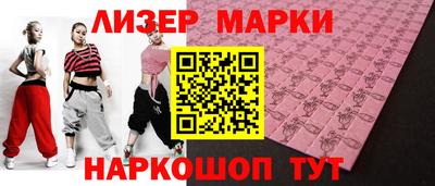 MDMA Ачхой-Мартан
