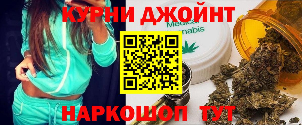 Вольск  Бошки Шишки тримм  Конопля план  Вход с VPN 