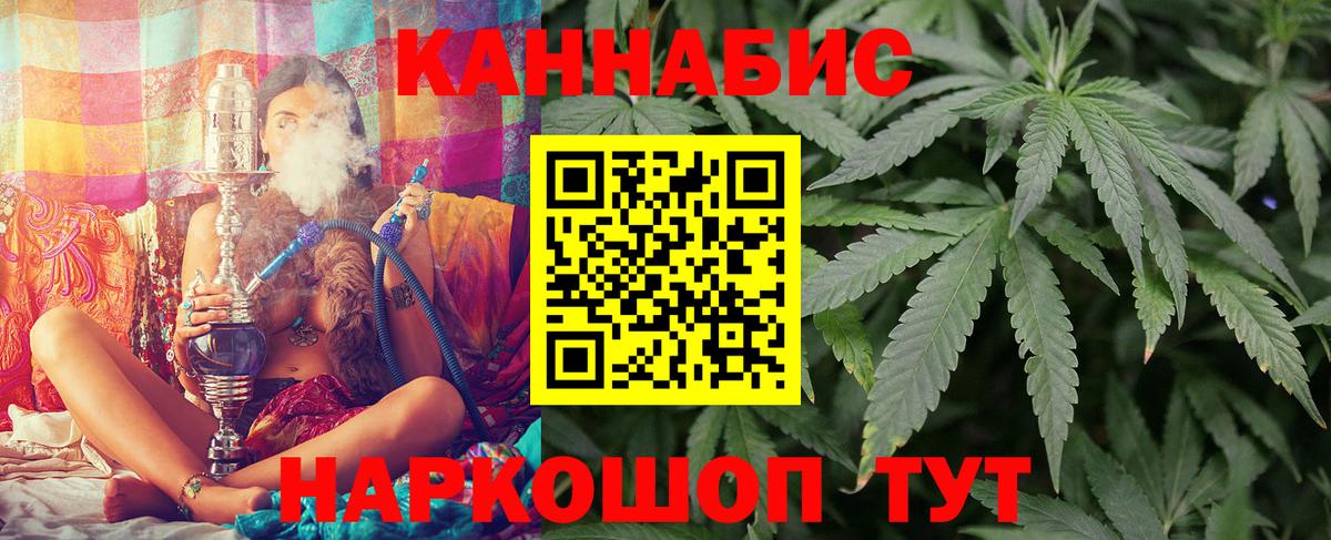 Шишки марихуана VHQ Вольск